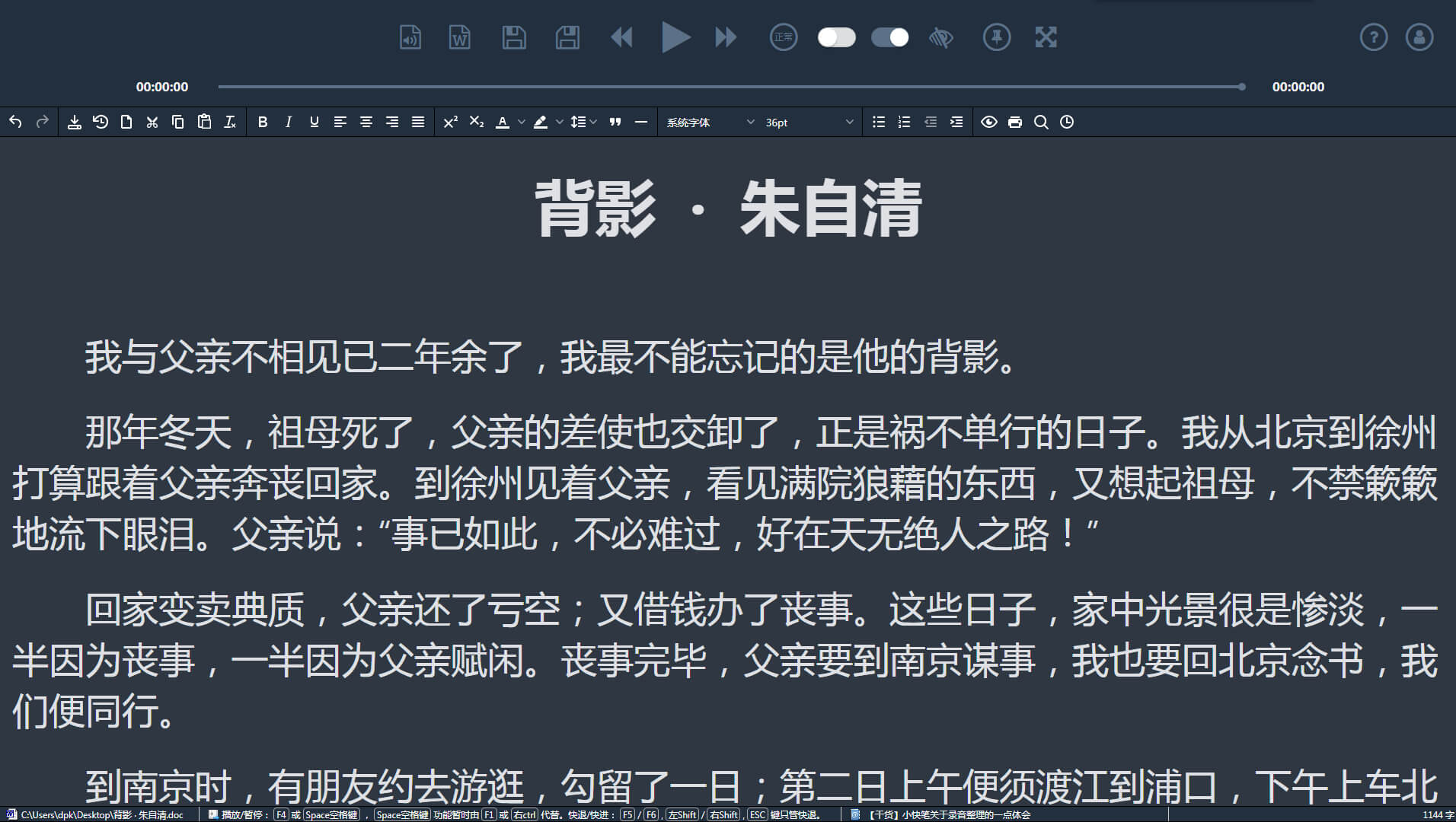 软件无框截图3.jpg